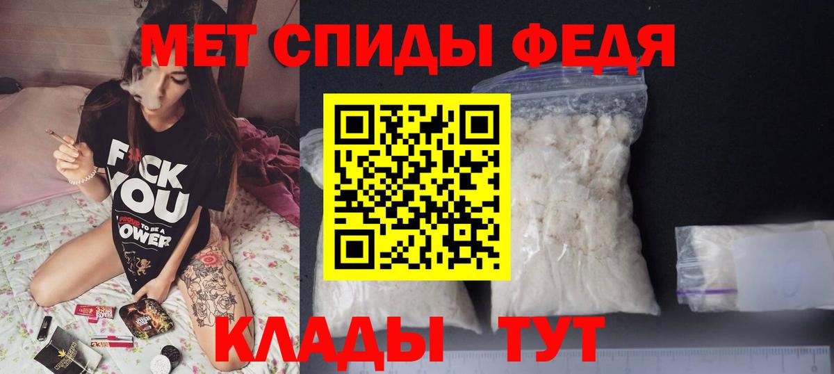 даркнет как зайти  Амфетамин 97%  АМФ  Вход с VPN  Новошахтинск 