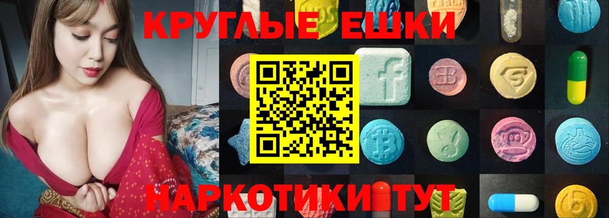 Экстази Cube  Ecstasy бентли  Вход с VPN  Экстази  Новошахтинск 