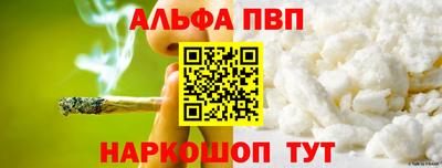 COCAINE Усть-Джегута