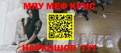 таблы Уссурийск