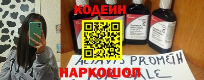 спайс Туймазы