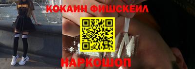 COCAINE Усть-Джегута