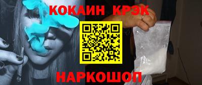 таблы Уссурийск