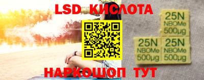 таблы Уссурийск