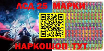 марки lsd Усть-Илимск