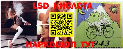 марки lsd Усть-Илимск