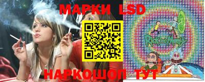 марки lsd Усть-Илимск