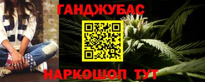 спайс Туймазы