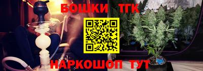 таблы Уссурийск