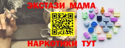 COCAINE Усть-Джегута