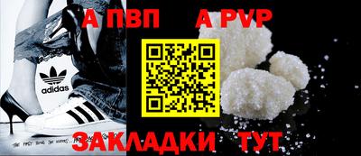 спайс Туймазы