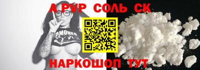 таблы Уссурийск