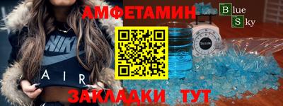 COCAINE Усть-Джегута