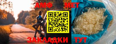 спайс Туймазы