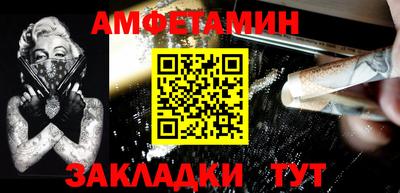 таблы Уссурийск