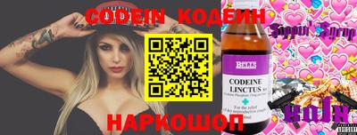 COCAINE Усть-Джегута