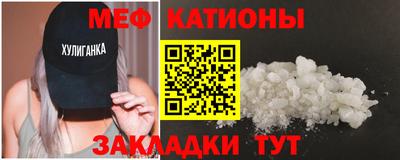 таблы Уссурийск