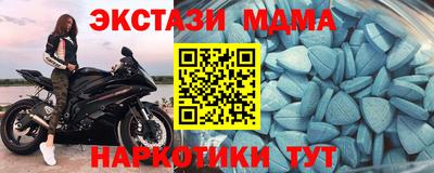 таблы Уссурийск