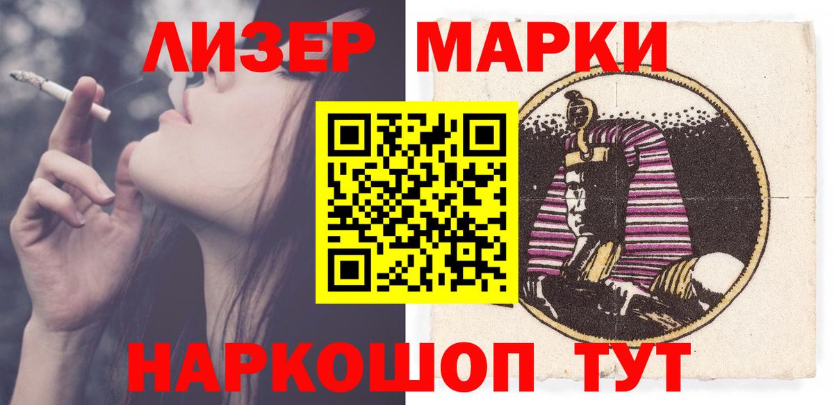 hydra маркетплейс  ЛСД экстази кислота  Новошахтинск  Вход с VPN  LSD-25 экстази кислота 